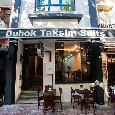 Duhok Suits 伊斯坦布尔 外观 照片