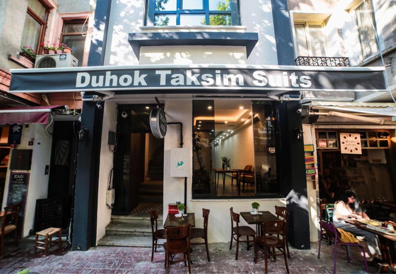 Duhok Suits 伊斯坦布尔 外观 照片